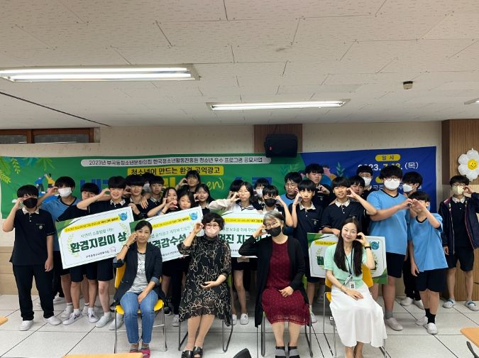 의왕시 부곡동청소년문화의집, '내가 그린(Green) 발표회' 진행