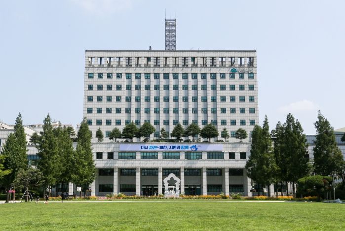 부천시청 전경
