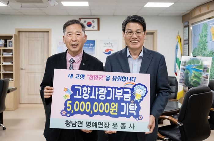 윤종사 동하시티개발 대표이사 고향 사랑 지극