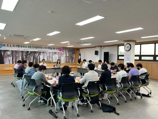 학교 현장의 목소리를 반영한 합리적이고 공정한 인사