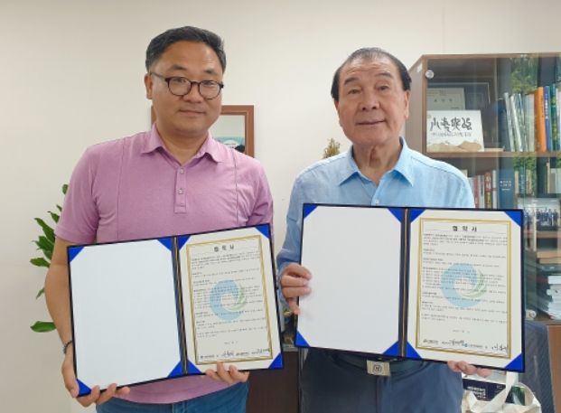 얼리 윈터 페스티벌 업무협약식