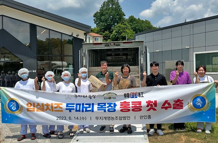 역시‘임실N치즈’브랜드파워 해외시장 수출 러시