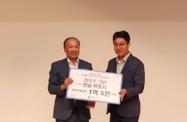 목포시가 행정안전부 주관 2023년 물가안정관리 추진 실적 종합평가에서 최우수 기초 지자체에 선정됐다.
