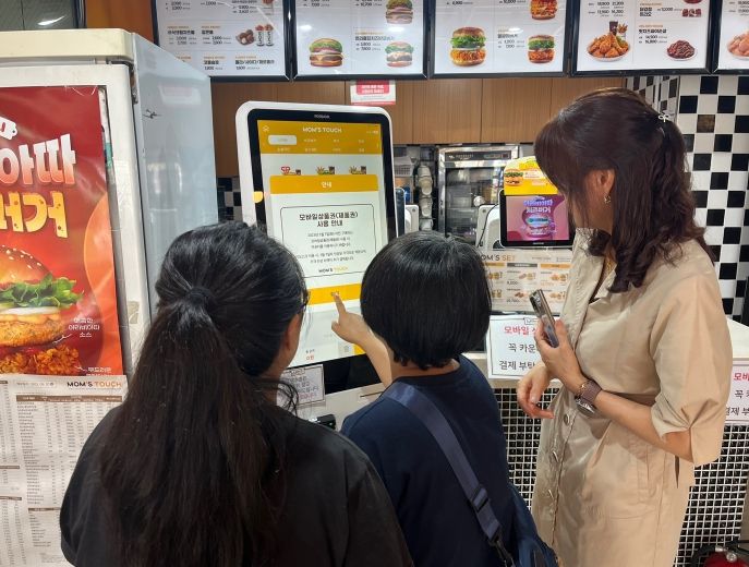 포천시장애인가족지원센터, 성인장애인 평생교육 프로그램 'Let‘s 키오스크!' 실습 진행