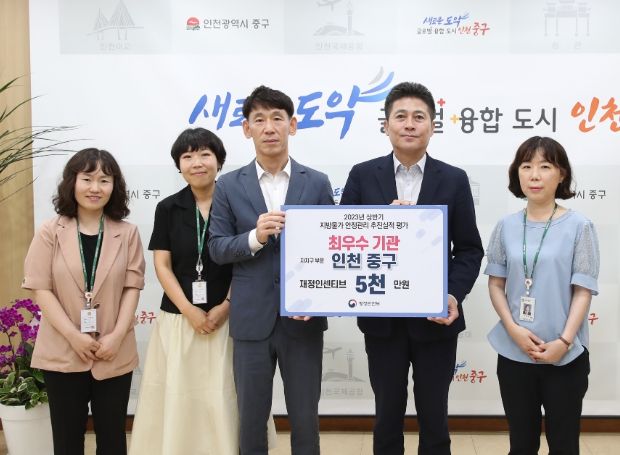 행안부 지방물가 안정관리 평가 ‘최우수’ 선정