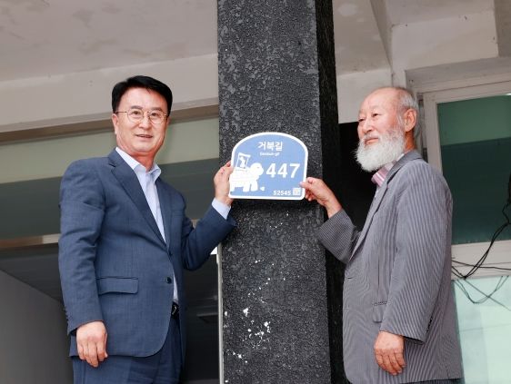 ‘별주부전’의 전설을 담아낸, 사천시 ‘자율형 건물번호판’