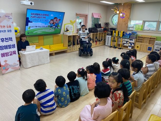 광주시 보건소 “찾아가는 후천적 장애발생 예방교육” 실시