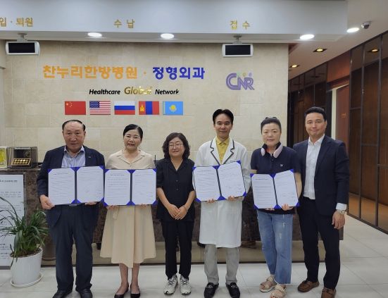 인천 부평1동 자생단체, ‘찬누리한방병원’과 업무협약 체결