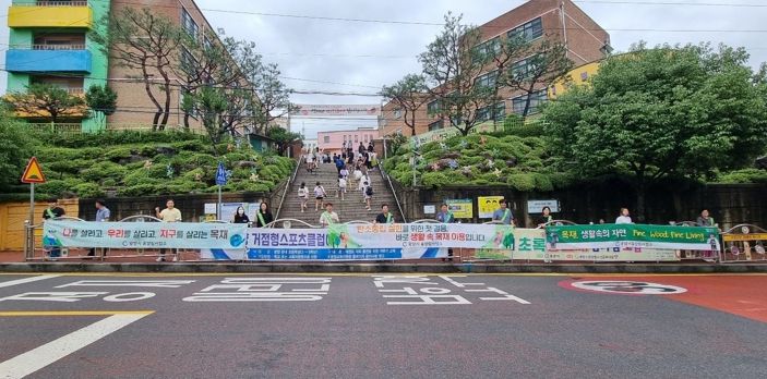 광양시, 목재 이용 활성화 홍보 캠페인 실시