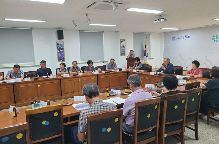 임천면 주민자치회 정기회의