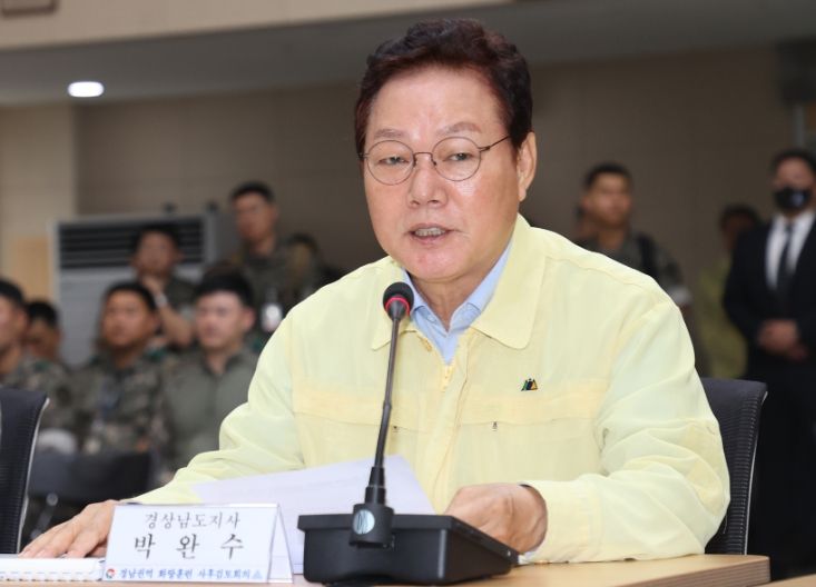 2023년 경남권역 화랑훈련 사후검토회의(박완수 도지사)