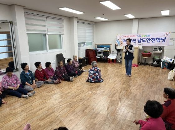 고흥군, ‘2023년도 하반기 찾아가는 남도안전학당’ 운영