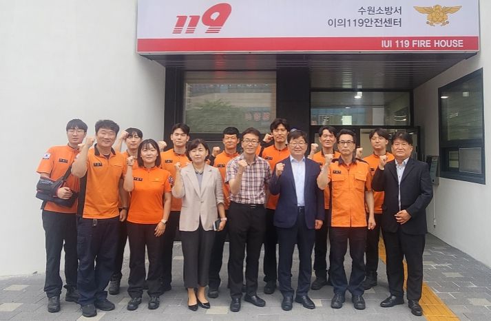 수원시 영통구 광교1동, 이의119안전센터 격려 방문