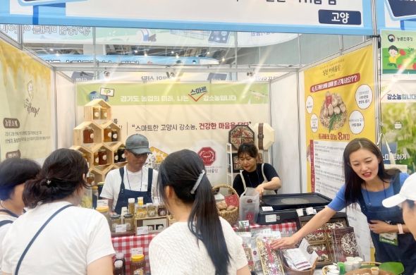 고양특례시, 2023 스마트강소농 대전 참여