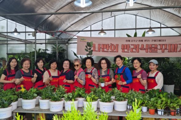 고양시 일산3동 주민자치회, ‘반려식물로 마을 꽃길 조성 사업’ 실시