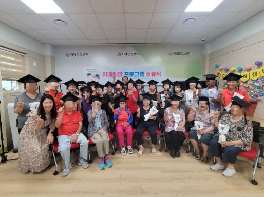 동두천시 치매안심센터, 2023년 2기 치매예방교실 성료