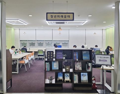 구리시 토평도서관, '청년미래꿈터' 운영