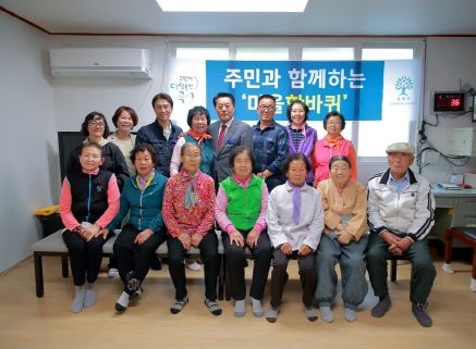 곡성군, 마을한바퀴로 소통·감동 현장 행정 추진