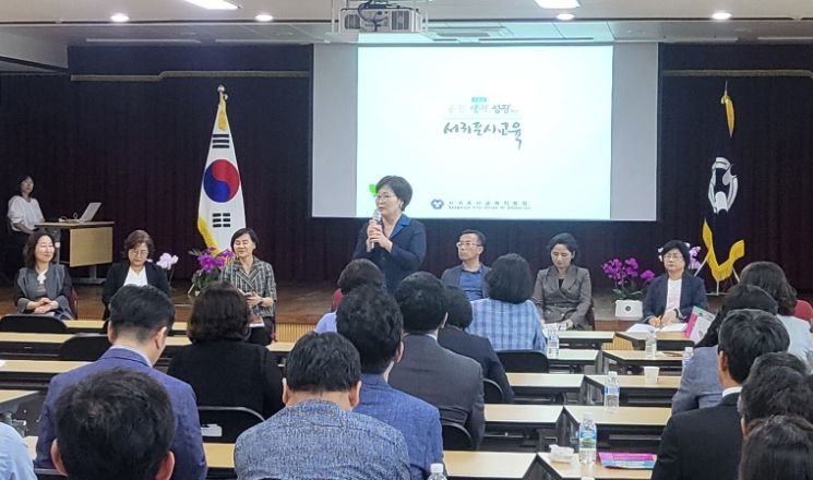 2023 하반기 학교장 정례회