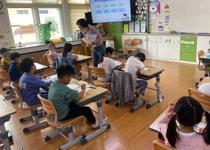 2023 찾아가는 문해력 UP! 기초학력 UP! 프로그램 '책을 읽고 꿈을 꾸고'