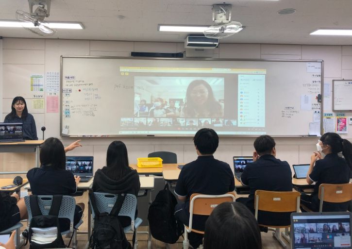 말레이시아 학교와 글로벌 화상수업