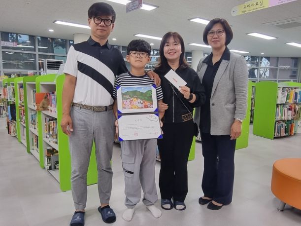 2023년 책 읽는 가족 시상식