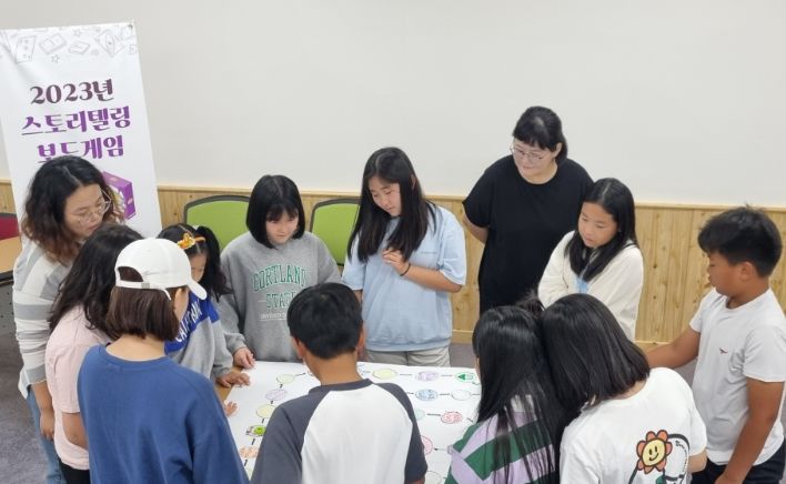 2023년 스토리텔링 보드게임