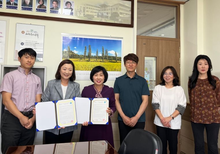 글로컬 청소년 세계시민교육 증진을 위한 협약식