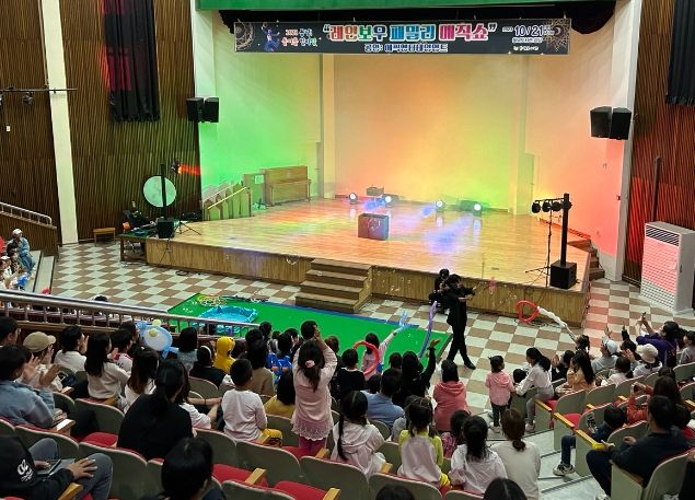 2023년 동녘! 돌머들 한마당