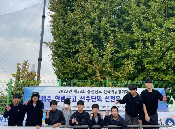 제58회 충청남도 전국기능경기대회 우수상 1명 장려상 4명 수상