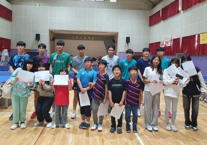 탁구 청소년 국가대표와 토평초 탁구부 학생들