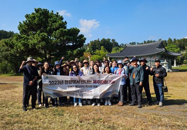 고려기 탐라국의 역사와 문화 탐방