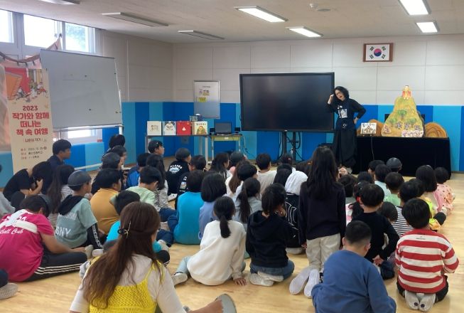 ‘2023 작가와 함께 떠나는 책 속 여행’프로그램