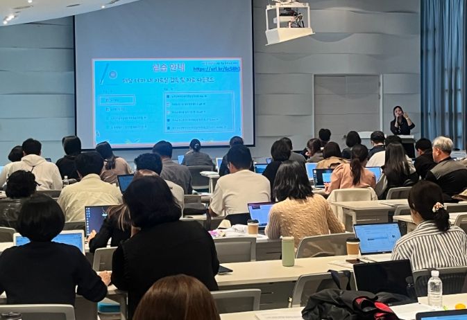 제주형 자율학교 교육과정 운영 연수