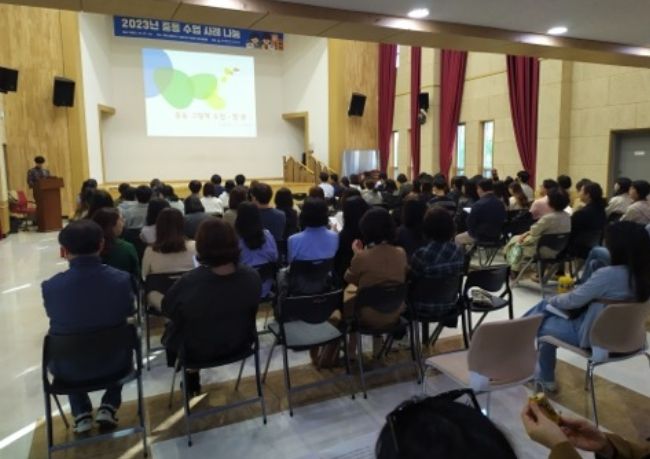 학생 참여형 수업 확대를 위한 중등 수업 사례 나눔