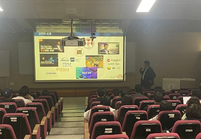 2023 고등학생 융합컨퍼런스 특별강연 및 소논문발표회