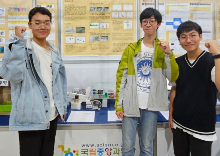 전국과학전람회 특상 수상한 ‘삼민주의’팀(김민수, 김민준, 조민석(3학년)