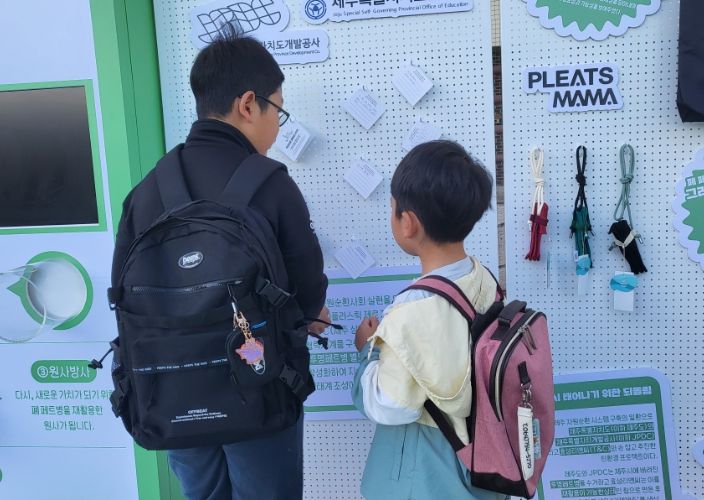 찾아가는 Green Routine 캠페인