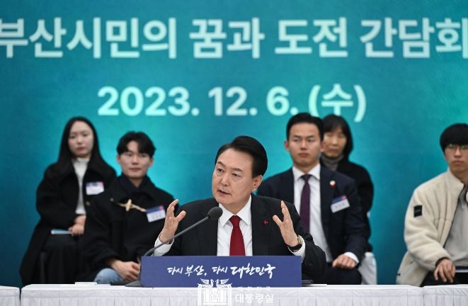 12월 6일 윤석열 대통령은 부산에서 엑스포 유치를 위해 노력해 준 시민대표, 부산 지역 국회의원, 기업인 및 정부·지자체 관계자 등 100여 명을 초청해 격려 간담회를 가졌다.