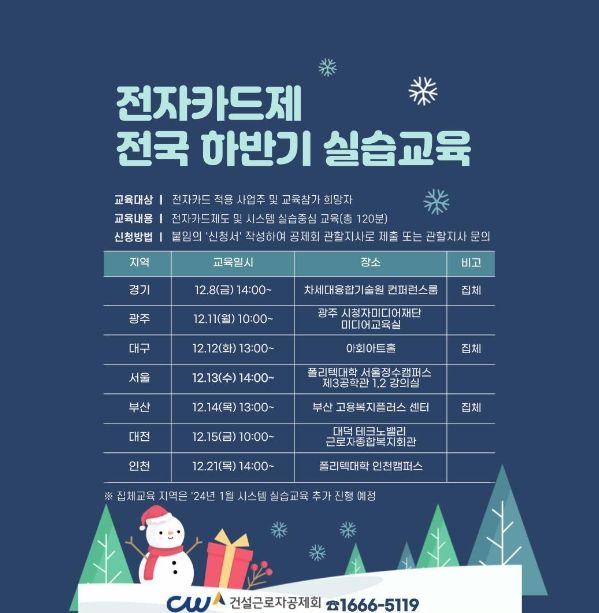 블라인드 | 한신전자 뉴스