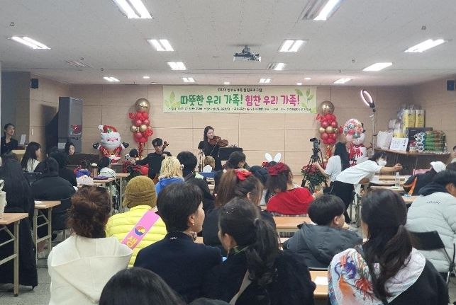 한부모가족 “가족힐링 프로그램”