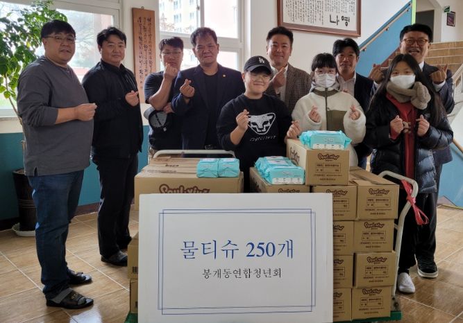 봉개동연합청년회 물티슈 전달