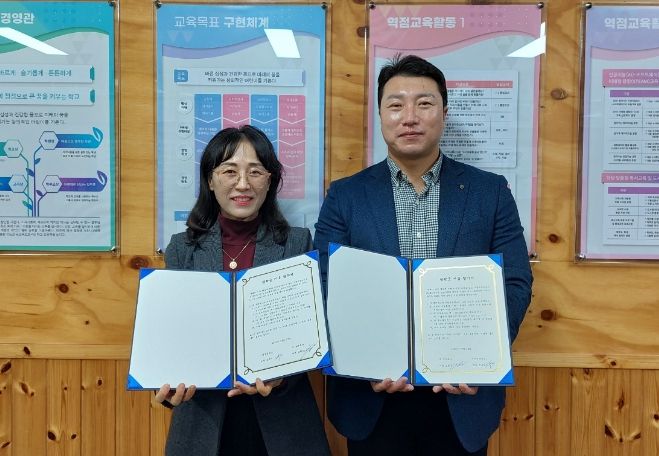 장학금 지급 협약식