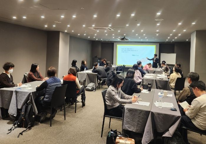 인성교육 담당자 역량강화 연수