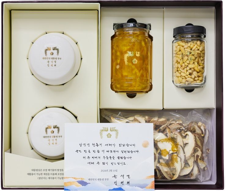 2024년 설 명절 선물