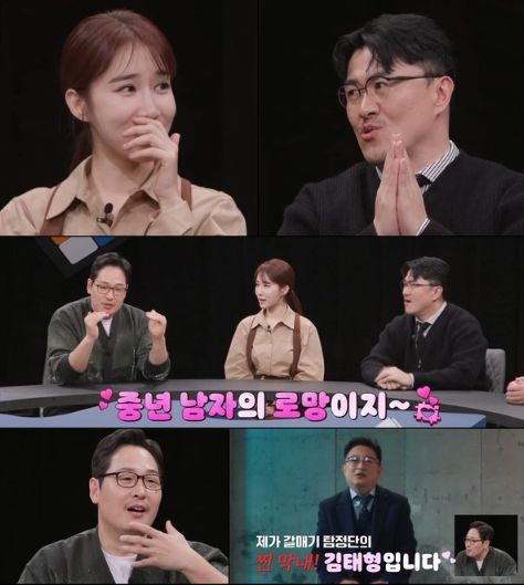 (사진제공 = 탐정들의 영업비밀)