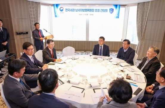 16일 납세자보호위원회 위원장들과 간담회를 개최한 고광효 관세청장(테이블 맨 왼쪽)