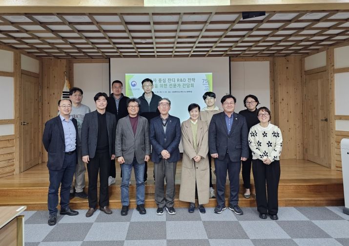 수요자 중심 잔디 연구 전략 수립을 위한 전문가 간담회