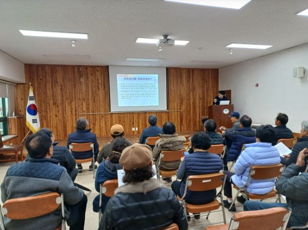 산나물 양여 사전 교육