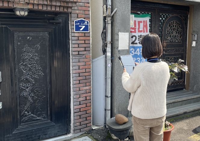 주소정보시설 일제조사